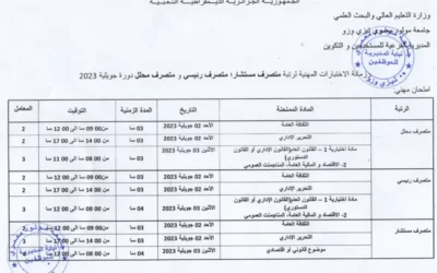 Epreuves écrites des examens professionnels