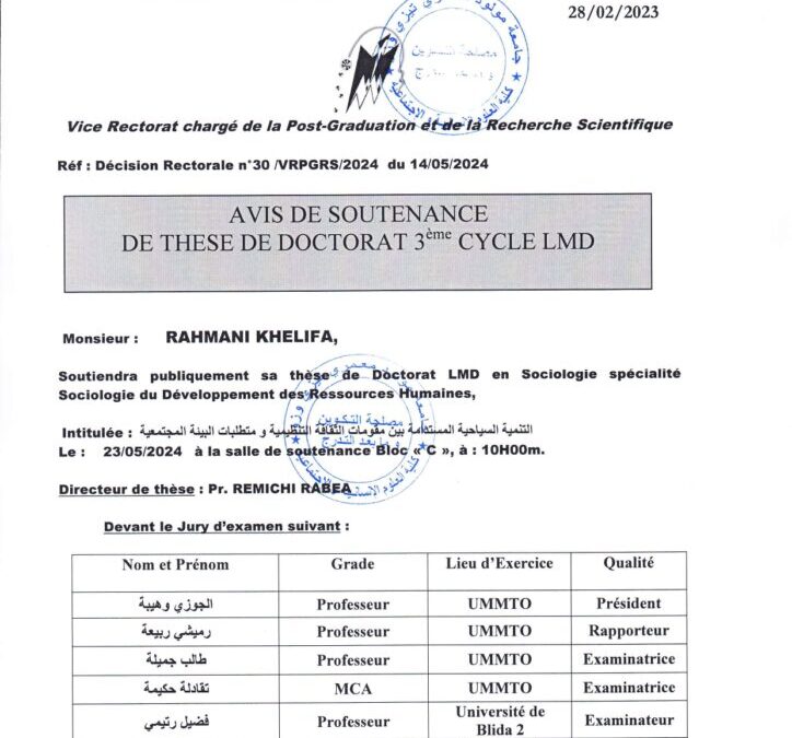 Avis de Soutenance de Thèse de Doctorat LMD de Mr RAHMANI Khelifa