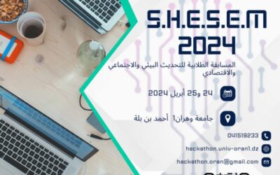 تنظيم الطبعة الثانية للقاء النوادي العلمية حول التنمية المستدامة