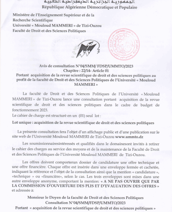 Avis de consultation N°04/SMM/FDSP/UMMTO/2023
