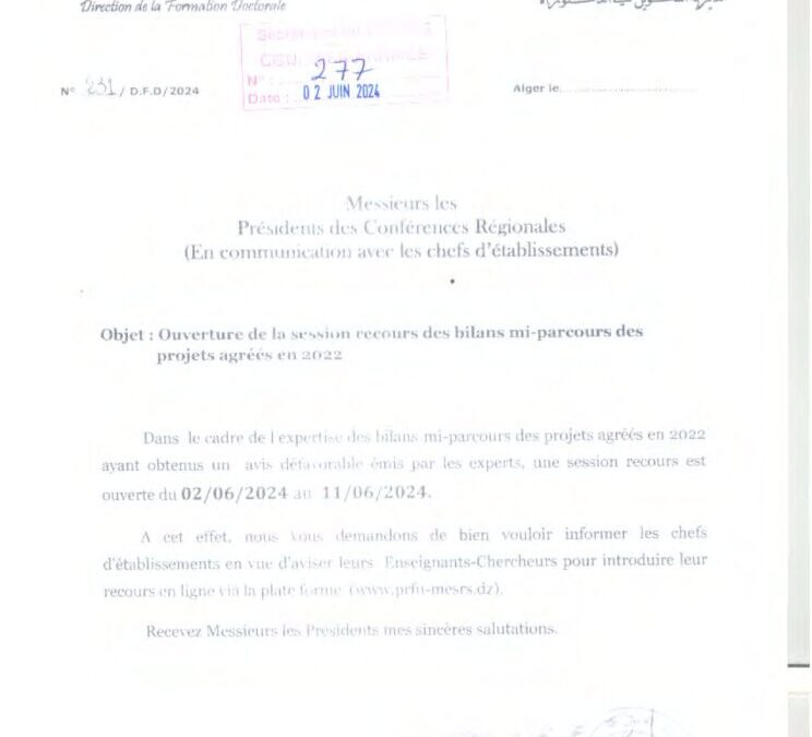 Session de recours des bilans mi-parcours des projets agréés en 2022