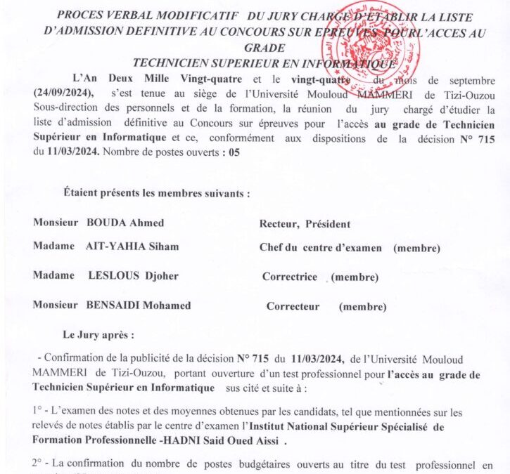 La liste d’admission définitive au concours sur épreuves pour l’accès au grade de Technicien Supérieur en Informatique