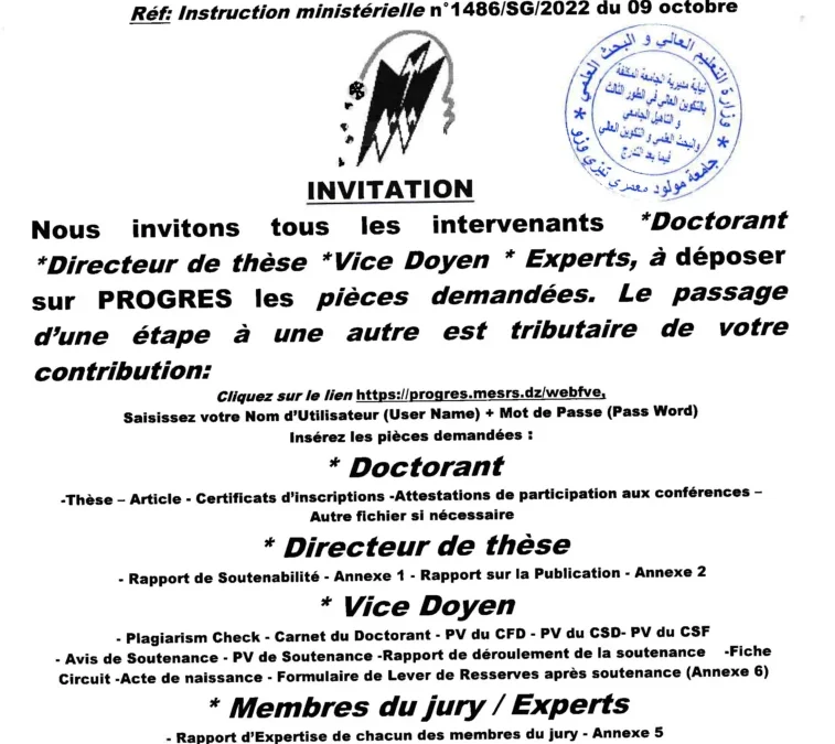 Invitation aux intervenants à la soutenance de thèse de doctorat