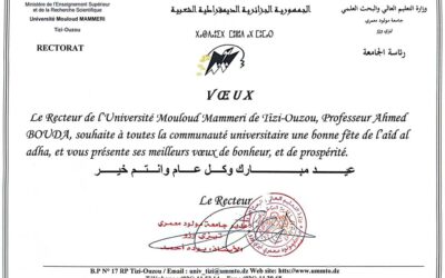 Aid El Adha 2025: Vœux de Monsieur le Recteur de l&rsquo;UMMTO