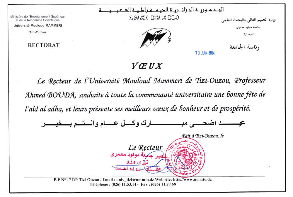 Aid El Adha 2024: Vœux de Monsieur le Recteur de l&rsquo;UMMTO