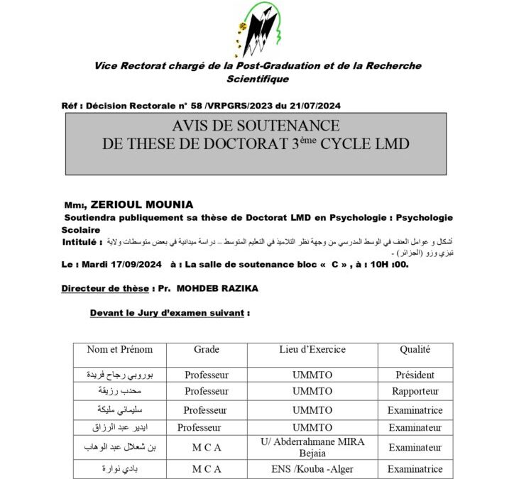 Avis de Soutenance de Thèse de Doctorat LMD de Mme ZERIOUL MOUNIA
