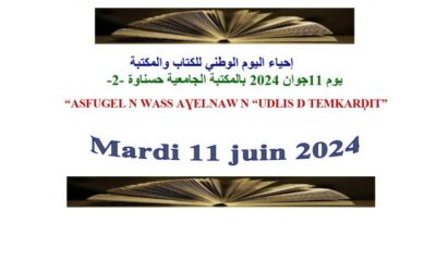 Célébration de la Journée Nationale du Livre et de la Bibliothèque