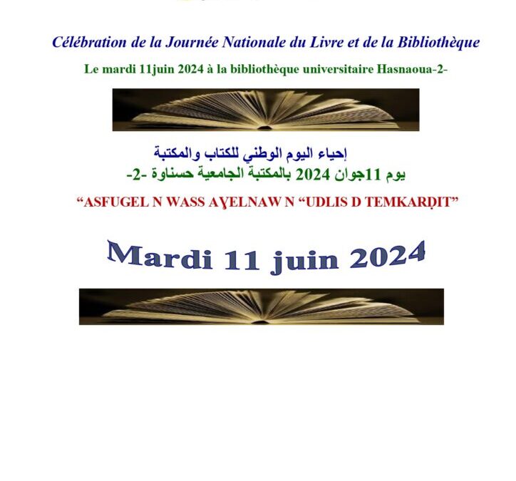 Célébration de la Journée Nationale du Livre et de la Bibliothèque