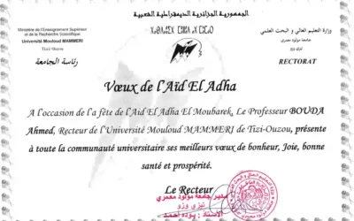 Aid El Adha 2022: Vœux de Monsieur le Recteur