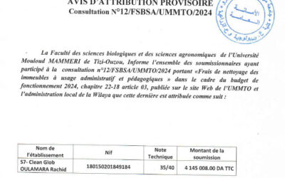 Avis d’attribution n°12/FSBSA/UMMTO/2024