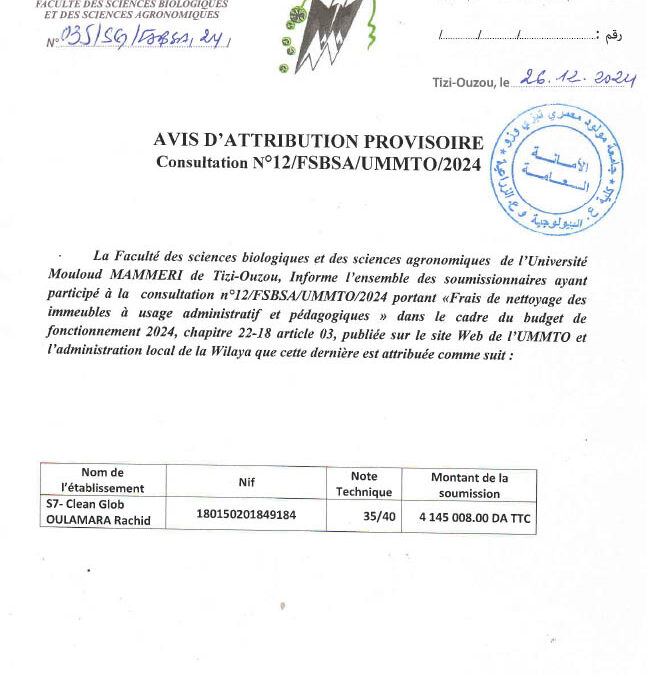 Avis d&rsquo;attribution n°12/FSBSA/UMMTO/2024