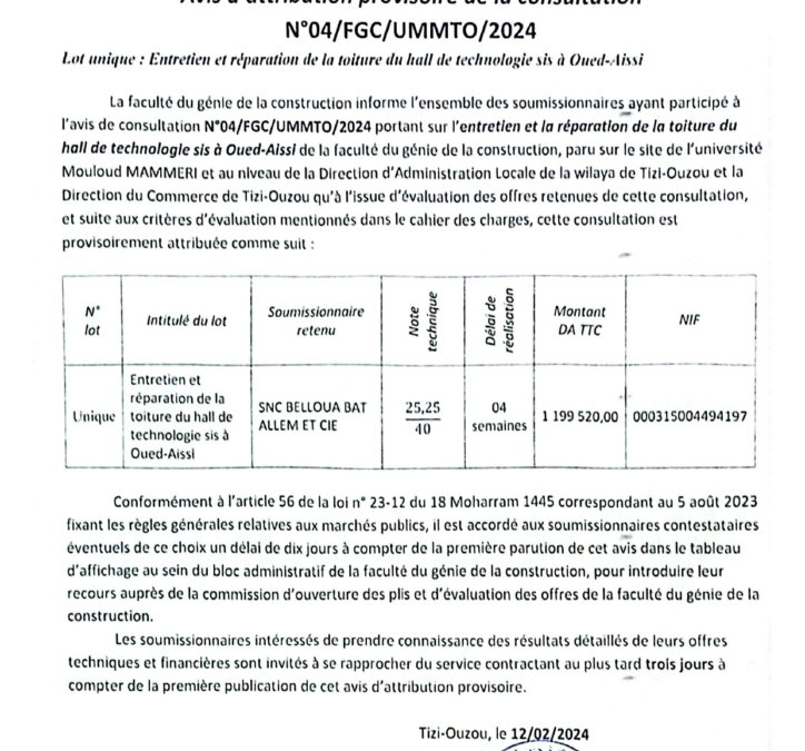Avis d’attribution provisoire de la consultation N°04/FGC/UMMTO/2024