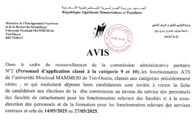 Avis de renouvellement de la commission paritaire n°2