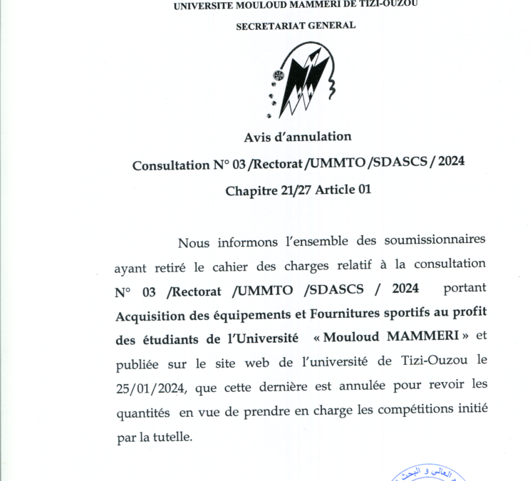 Avis d’annulation consultation: N°03/RECTORAT/UMMTO/SDASCS/2024