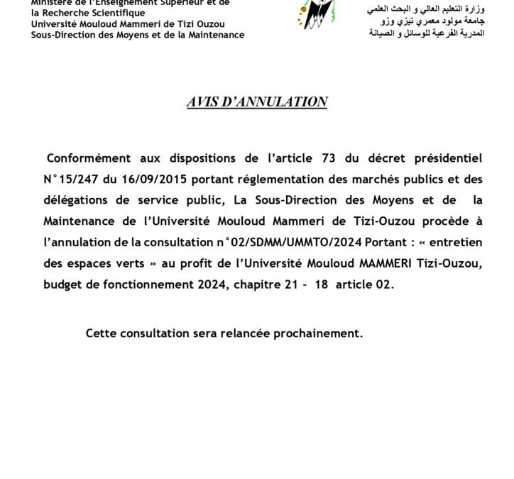 Avis d’annulation de la consultation N°02/SDMM/UMMTO/2024