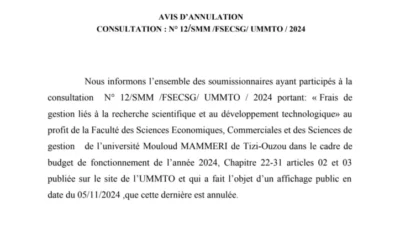 Avis d’annulation consultation N° 12/SMM/FSECSG/UMMTO/ 2024