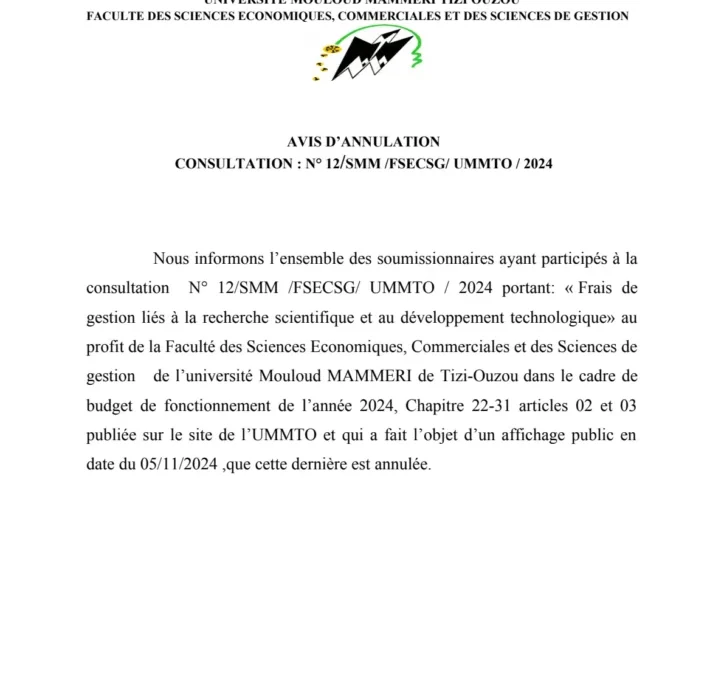 Avis d’annulation consultation N° 12/SMM/FSECSG/UMMTO/ 2024