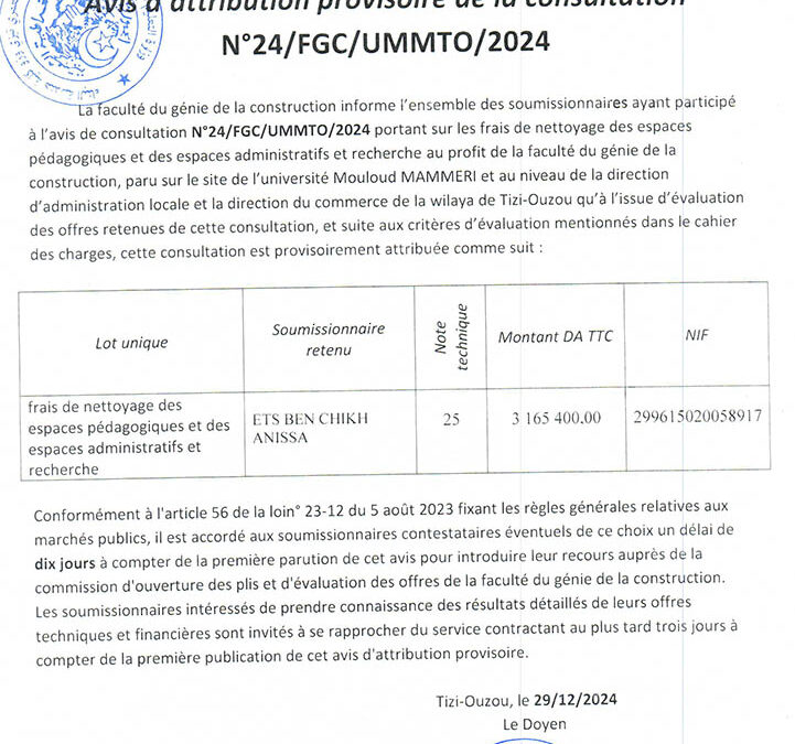 Avis d’attribution provisoire n°24/FGC/UMMTO/2024
