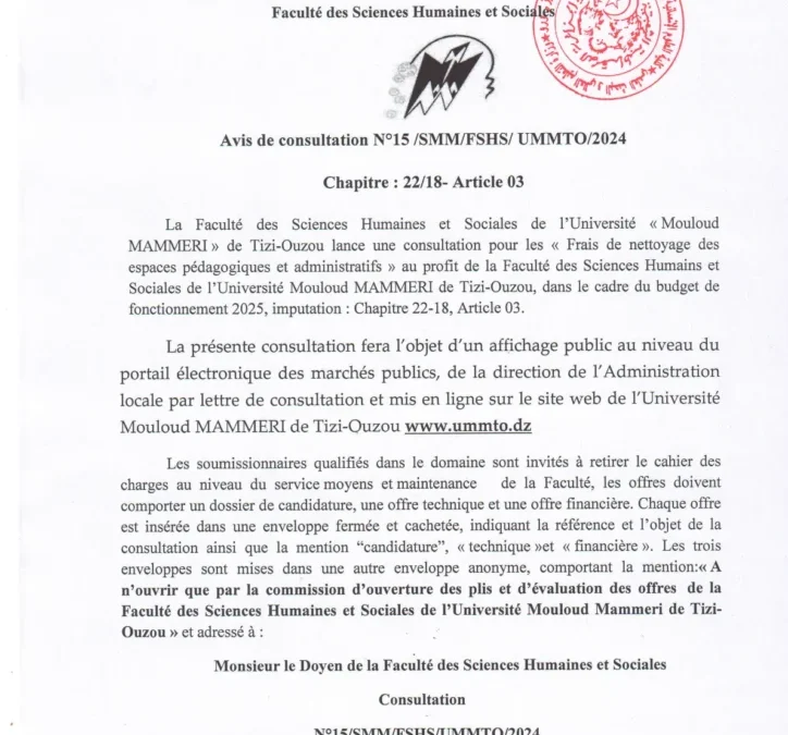 Avis de consultation N 15 /SMM/FSHS/UMMTO/2024