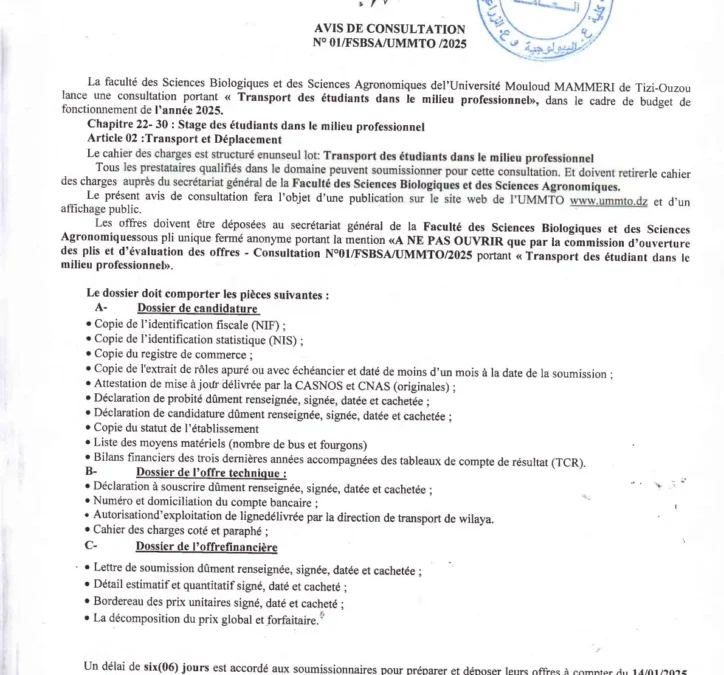 Avis de consultation N°OI/FSBSA/UMMTO/2O25