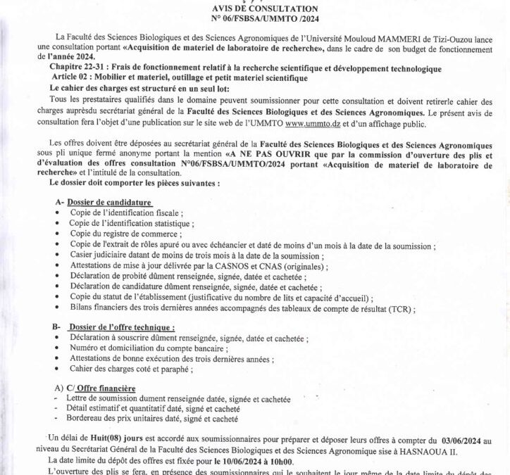 Avis de Consultation N°O6/FSBSA/UMMTO/2024