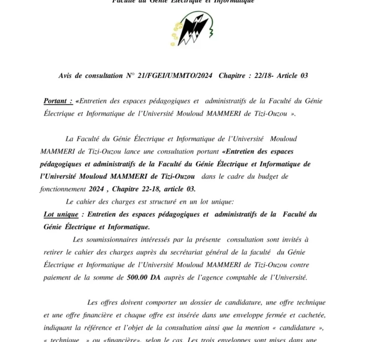 Avis de consultation N° 21/FGEI/UMMTO/2024