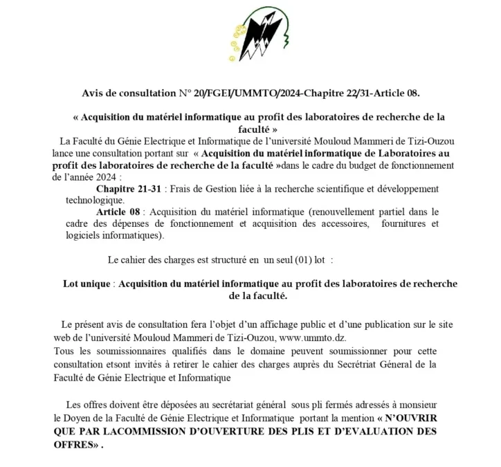 Avis de consultation N° 20/FGEI/UMMTO/2024