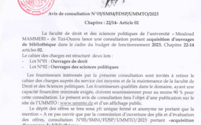 Avis de consultation n°05/SMM/FDSP/UMMTO/2023