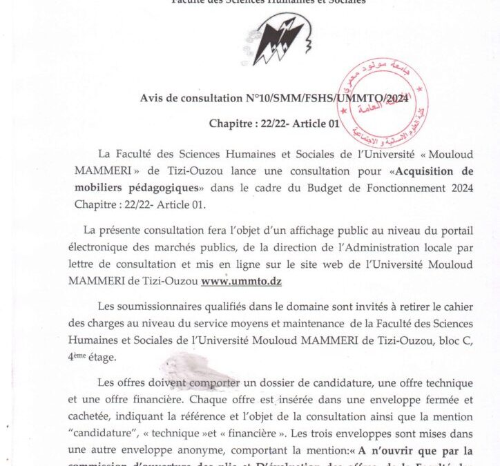 Avis Consultation N°10/SMM/FSHS/UMMTO/2024