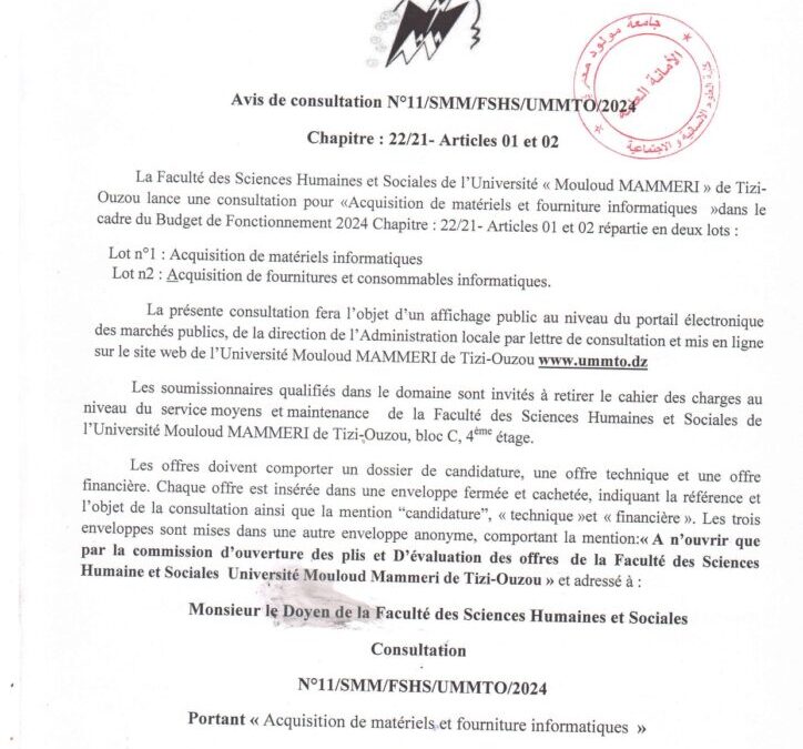 Avis Consultation N°11/SMM/FSHS/UMMTO/2024