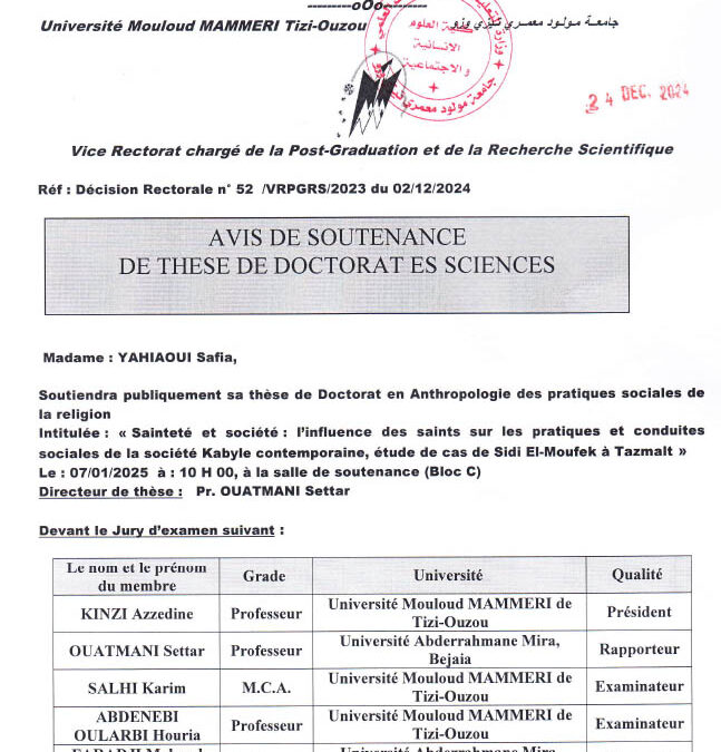 Avis de soutenance YAHIAOUI Safia