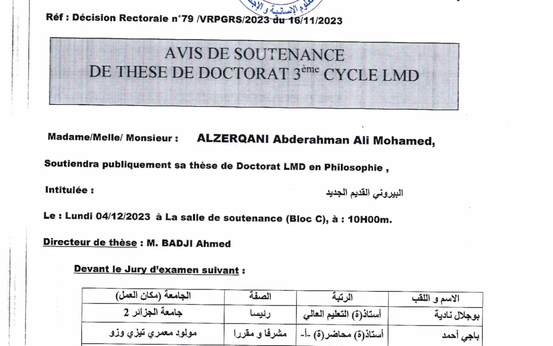 AVIS DE SOUTENANCE DE THESE DE DOCTORAT 3eme CYCLE LMD Mr ALZERKANI Abderahman Ali Mohamed