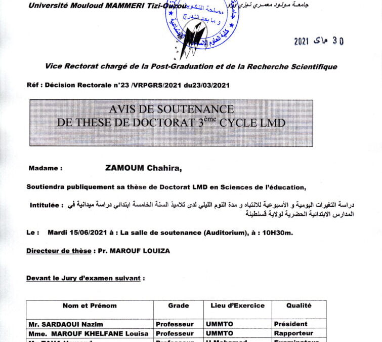 Avis de soutenance de thèse de doctorat LMD en sciences de l’éducation par Mme ZAMOUM Chahira