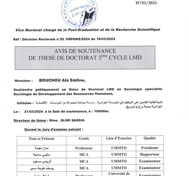 Avis de Soutenance de Thèse de Doctorat 3eme cycle LMD de Mr BOUCHOU ALA Eddine