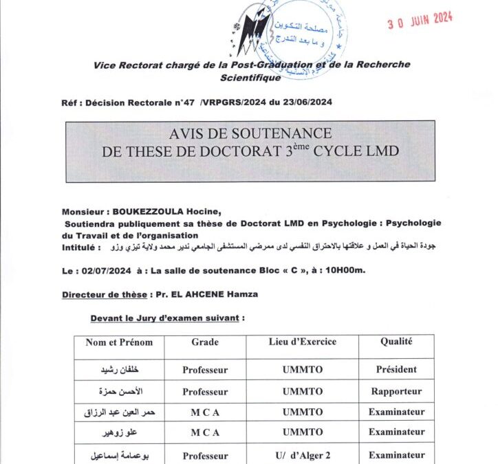 Avis de Soutenance de Thèse de Doctorat LMD de Mr BOUKEZZOULA Hocine