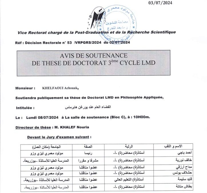 Avis de Soutenance de Thèse de Doctorat LMD de Mme KHELFAOUI Achouak
