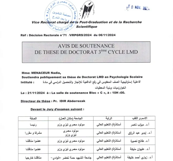 Avis de Soutenance de Thèse de Doctorat LMD de Mme MENACEUR Nadia