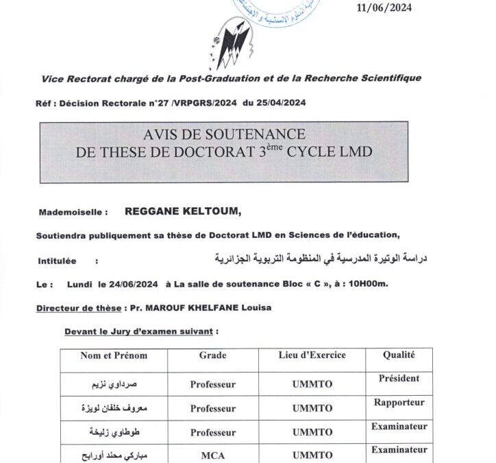 Avis de Soutenance de Thèse de Doctorat LMD de Mme REGGANE keltoum