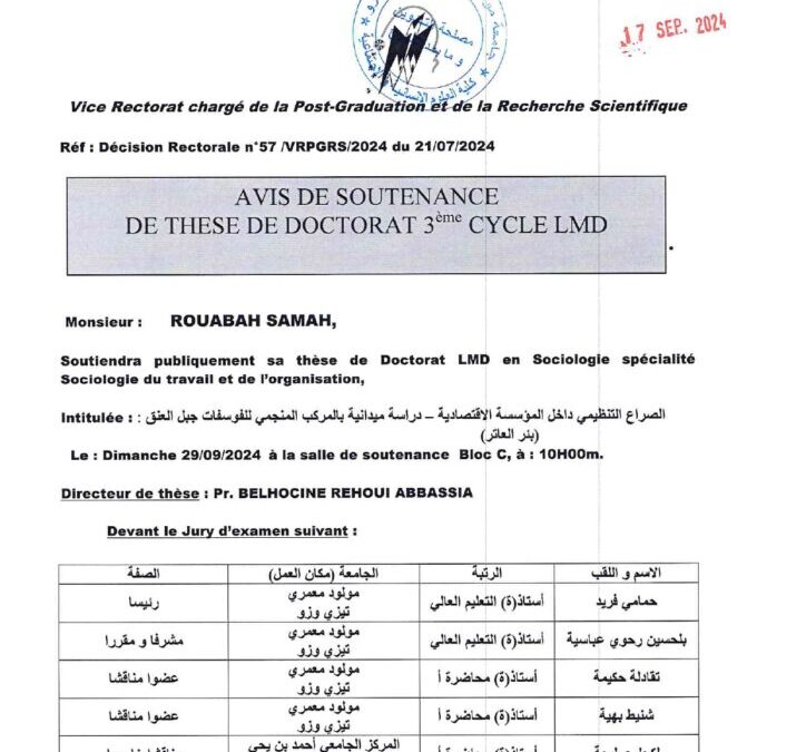 Avis de Soutenance de Thèse de Doctorat LMD de Mme ROUABAH Samah