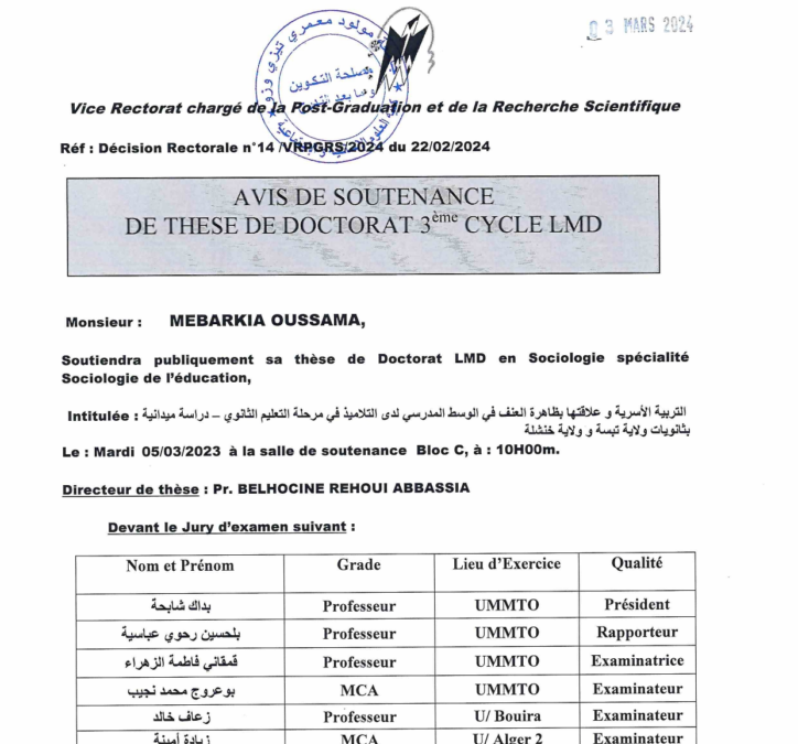 Avis de Soutenance de Thèse de Doctorat 3eme cycle LMD de Mme MEBARKIA Oussama