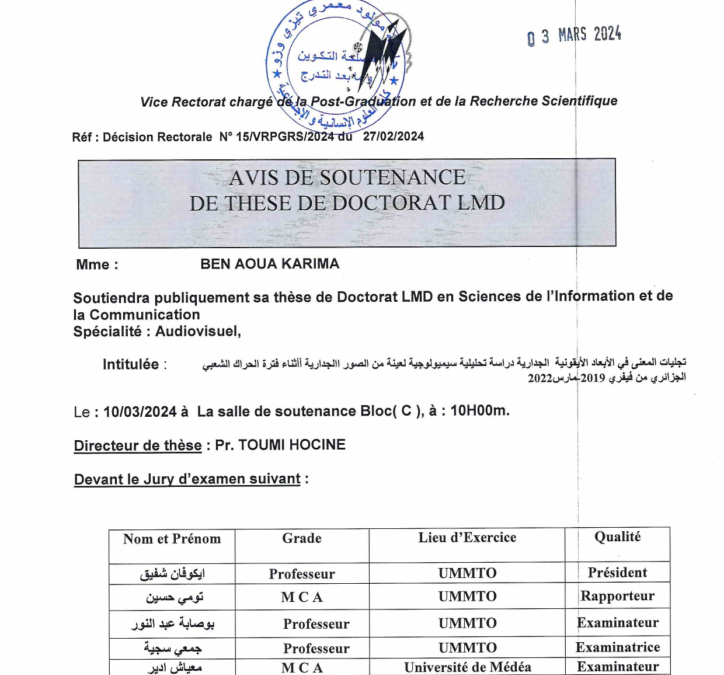 Avis de Soutenance de Thèse de Doctorat 3eme cycle LMD de Mme BEN AOUA Karima
