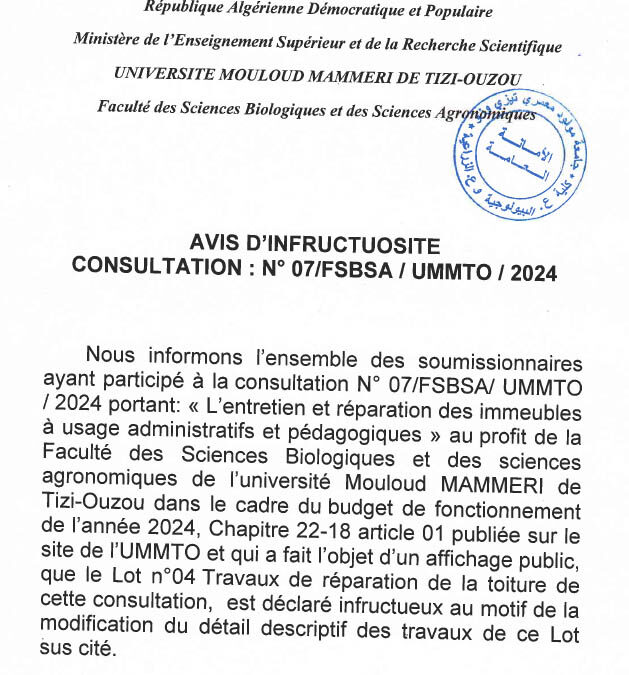 Avis d&rsquo;infructuosité n°07/FSBSA/UMMTO/2024