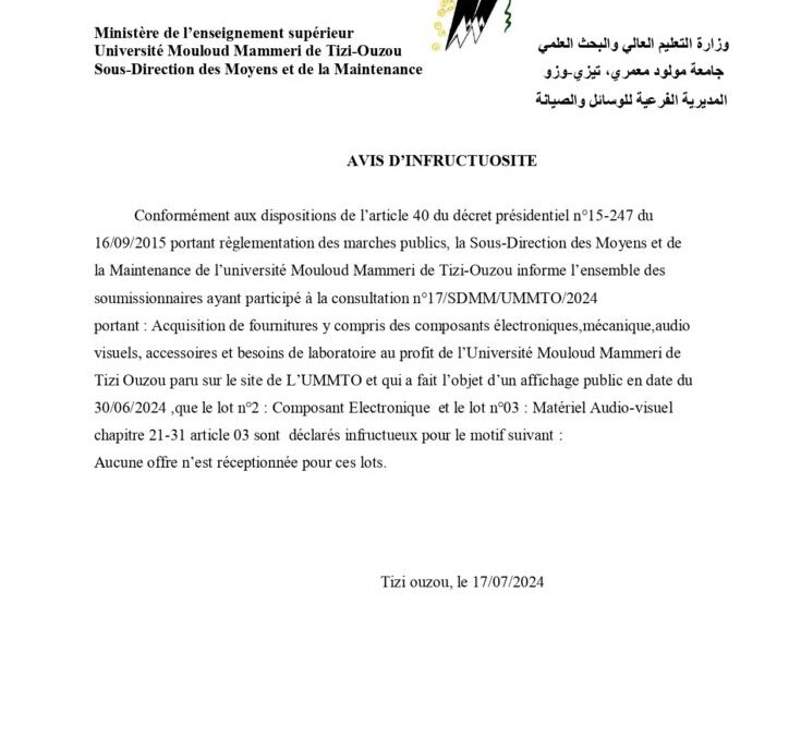 Avis d&rsquo;Infructuosité Consultation N°17/SDMM/UMMTO/2024