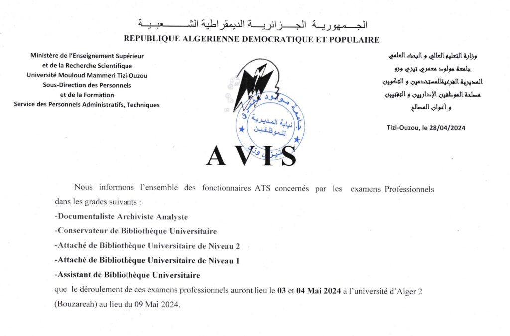 Examens professionnels ATS auront lieu le 03 et 04 mai 2024 au lieu le 09 mai 2024