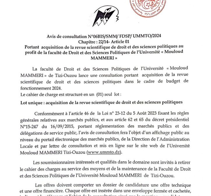 Avis de Consultation N°06BIS/SMM/FDSP/UMMTO /2024