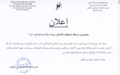 Avis au sujet du concours de recrutement Maitre Assistant classe B