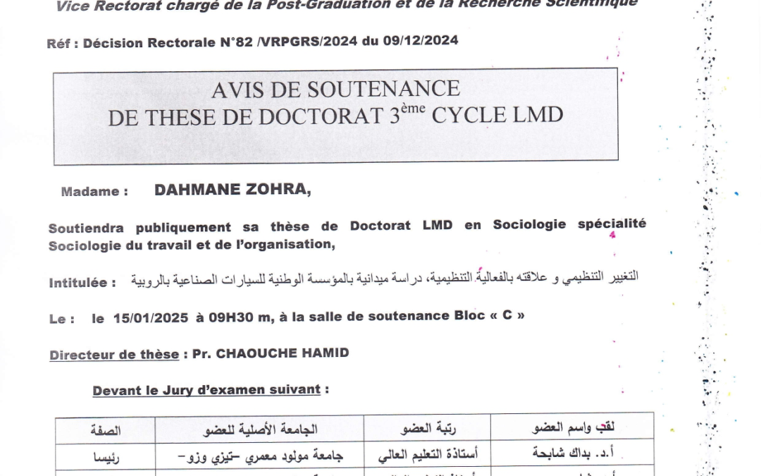 Avis de Soutenance de Thèse de Doctorat LMD de DAHMANE ZOHRA,