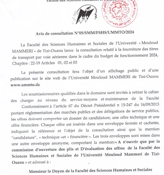 Avis de consultation n°05/FSHS/UMMTO/2024