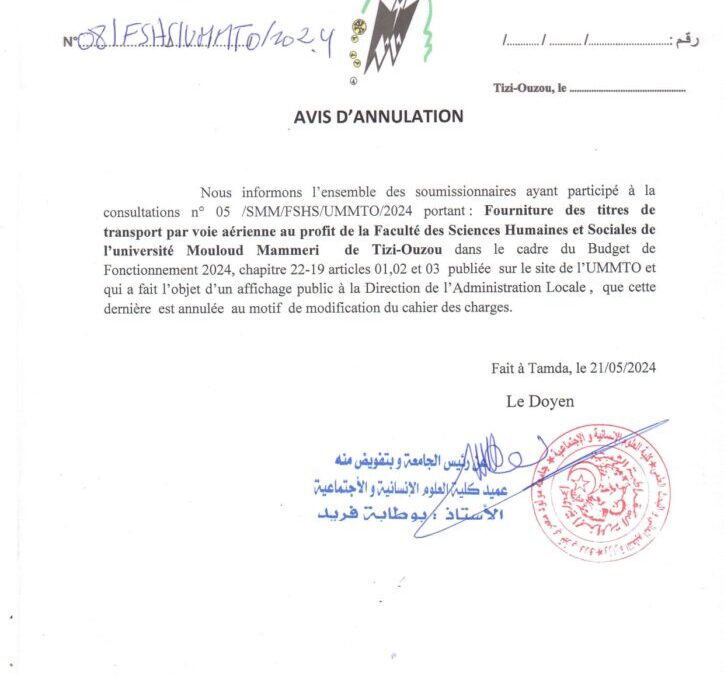 Avis d’annulation Consultation N°05/SMM/FSHS/UMMTO/2024
