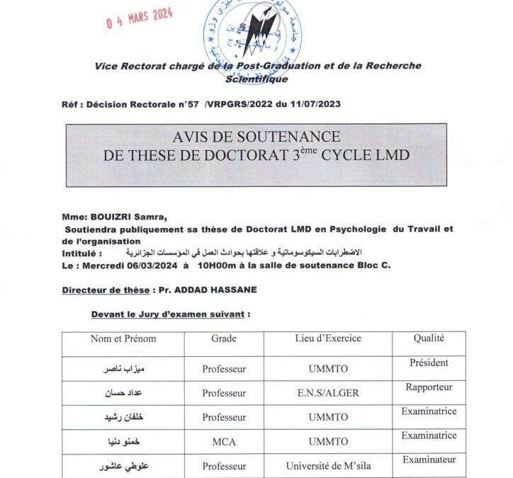Avis de Soutenance de Thèse de Doctorat 3eme cycle LMD de Mme BOUIZRI Samra
